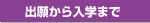 �o�肩����w�܂�