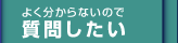 �悭������Ȃ��̂Ŏ��₵����