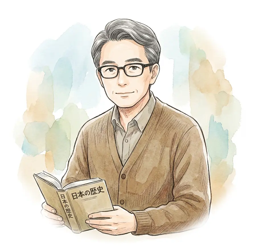 歴史を深く学びたい方へ